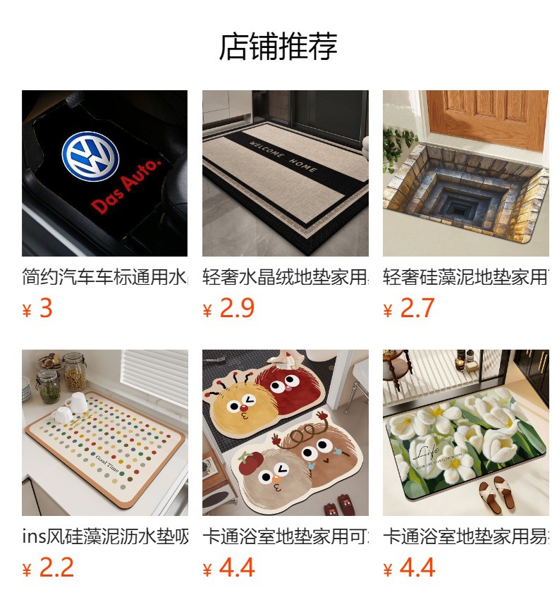 Cartoon Crystal Velvet Car Floor Mats, Universal, Easy to Care For, Stain-Resistant, Non-Slip Mats, Washable, Wear-Resistant Mats, Available for Wholesale