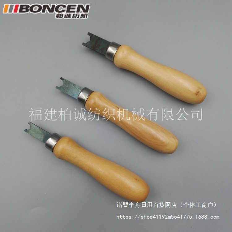 供应经编机配件导纱针沉降片针芯螺丝扳手8mm/10mm经编工具纺织机
