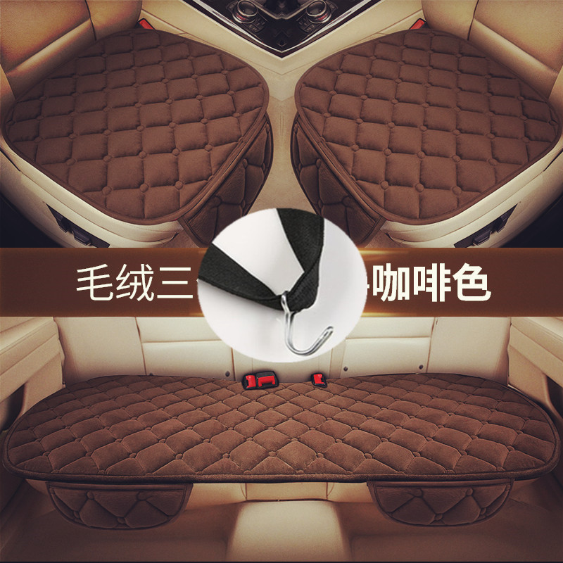Lingxing – Winter Short Plush Seat cushion, seat cover - velvet-coffee-3-piece-set-with-pocket-and-hook