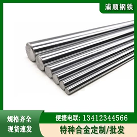 镍合金;弹簧钢;不锈钢圆棒