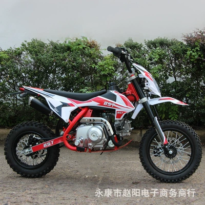 50Cc Two-Wheeled Competitive Off-Road Motosikletlər