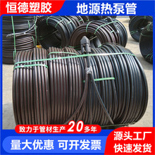 �S�����l ��Դ�ጣ�ù� �؟��ů�ùܲ� HDPE��Դ��ù� �̓r���|