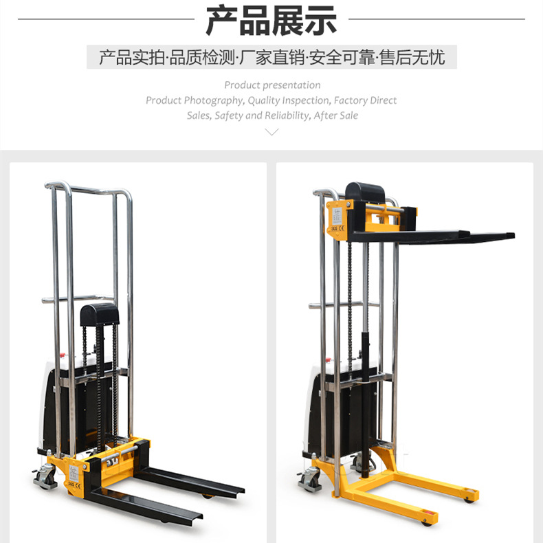 现货供应EPJ4150叉车迷你型电动堆高车半自动升降车酒店行李车