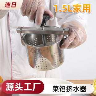 1.5L���P䓲��W�Dˮ�� ���É�ե�C�D��ˮ����W�Dˮ��ˮ����֭��