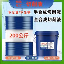 ����Һ��ϳ�ȫ�ϳɷ��P�����и�C���ӹ���F�����~��ϳ�����Һ