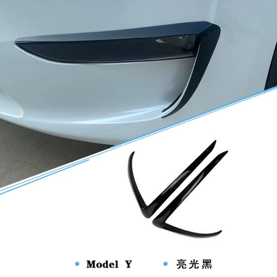 Light frame, Fog Light Spoiler Air Knife Frame