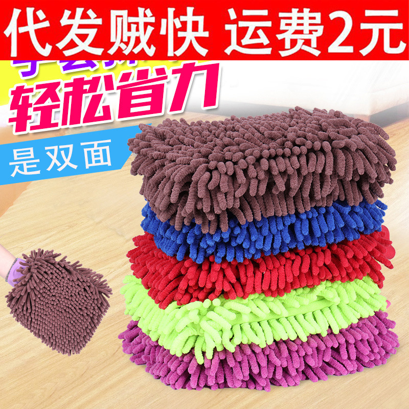 Coral plush double-sided gloves