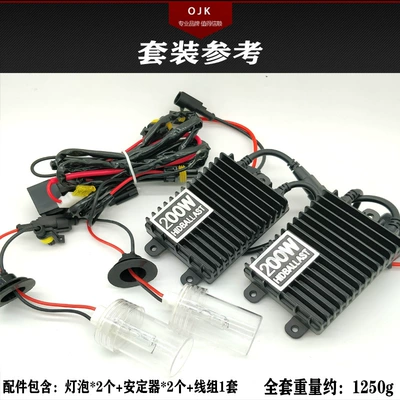stabilizer high-power xenon lamp starter – Vehicle HID Xenon Lamp