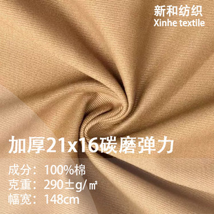 �Ӻ�21x16̼ĥ�����޲������� 290g���e���bѝ���������ϬF؛����