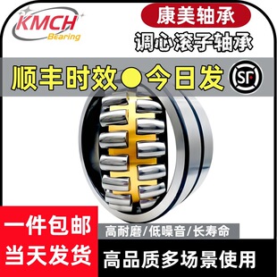 �����I�����S��22316 22317 22318 22319 22320CA/W33����M��