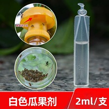 ��ω�� 2ml�Ϲ����x����ωᘷ���ل����@�˵��T������ץ���T����