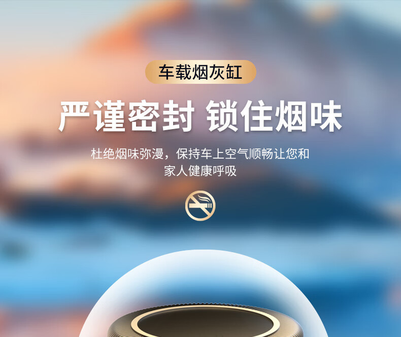 Car ashtray creative multi-function with cover advanced sense car artifact does not drop soot