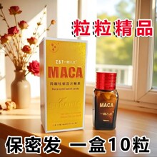 ԭ�b��Ʒ���������ǹ��t�w����ƿ�ڽ����I����һ�YƷ���x