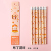 Cartoon stationery for elementary school students painting, eraser for pencils, 10 pieces