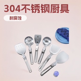 304���P䓏N�����b���ۯB��P���P���ⴶ��Ұ��¶�I����©���P��