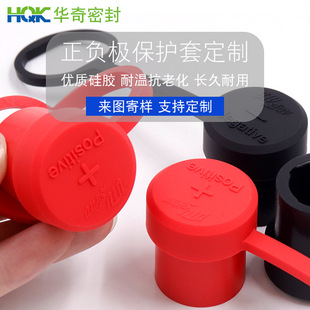 华奇定制正负硅胶保护帽带环耐高温防水定做密封防尘盖绝缘制品盖-阿里巴巴