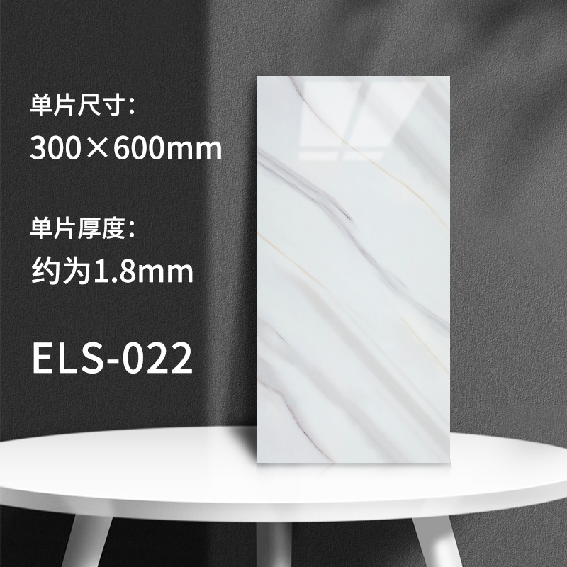ELS-022
