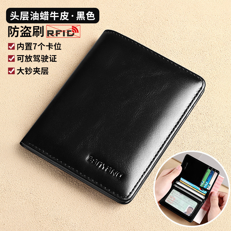 クロスボーダー広州革工場財布メンズ本革縦型超薄型第一層牛革シンプルショート運転免許証カードホルダー|undefined