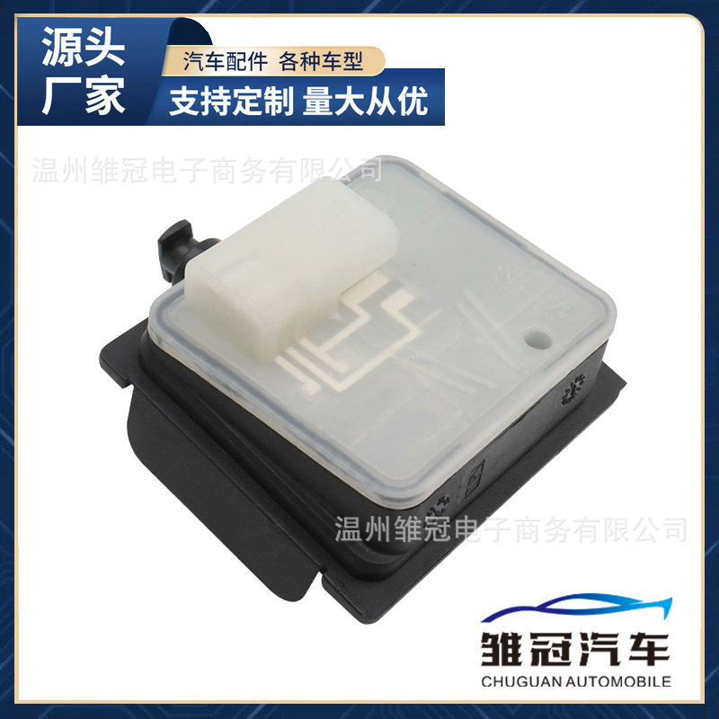 Car fuel tank cap actuator motor motor A0008206112 A0008202205 for Mercedes-Benz