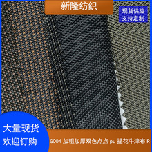 �F؛���l�ӴּӺ��pɫ�c�c�Ứţ�򲼷�ˮ��ɽ���ܴa���U���ռ{��