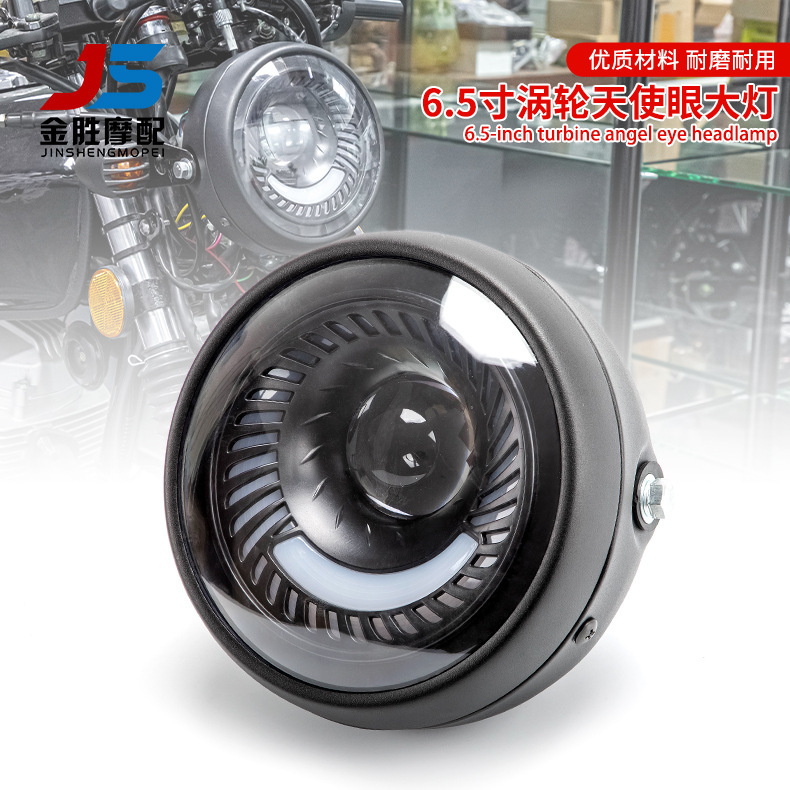 Specialized for Foreign Trade, Motorcycle Modification Retro 6-Point 5inch Turbine Headlight Off-Road Round High and Low Beam Headlight Accessories