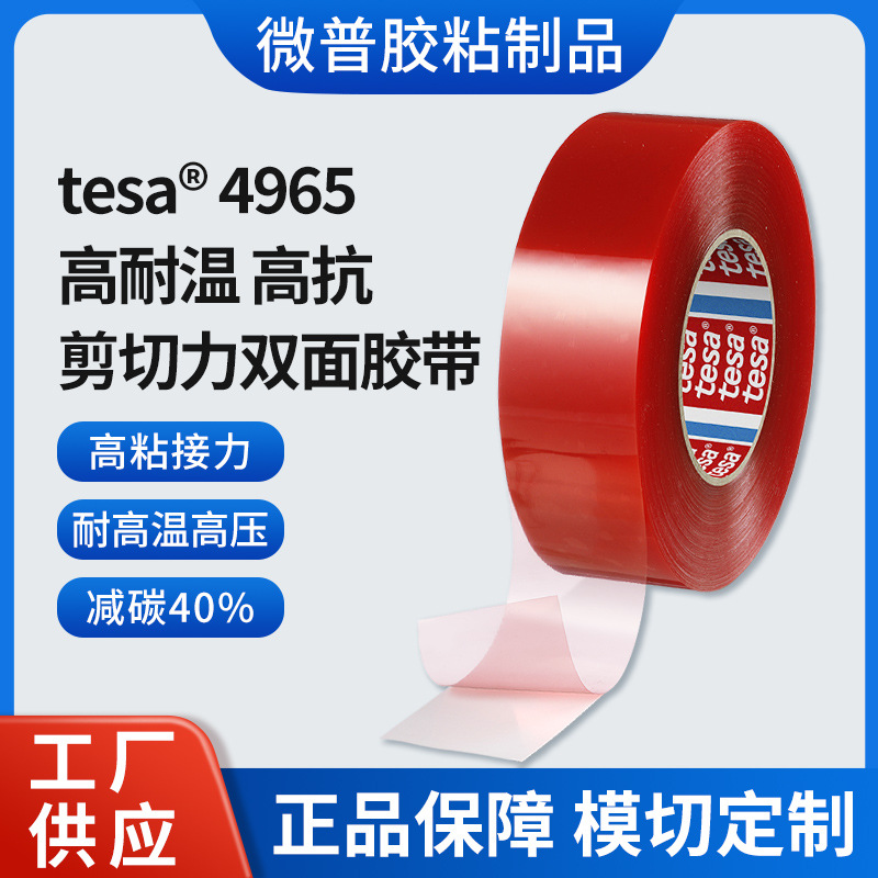 A-04965耐温丙烯酸涂层布基胶带 捆扎胶带包装封口固定防潮无残胶