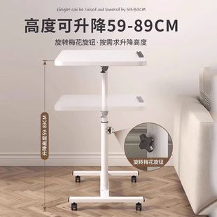 Mobile Simple Lifting Folding Nursing Dining Table Ward Medicine Rack Bedridden Elderly Dining Table Rehabilitation Table Bedside Table