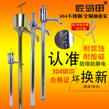 304���P䓳�������ͱ� �ͳ��ӷ������o�ȫ�~��Һ���ͳ�ܳ�����