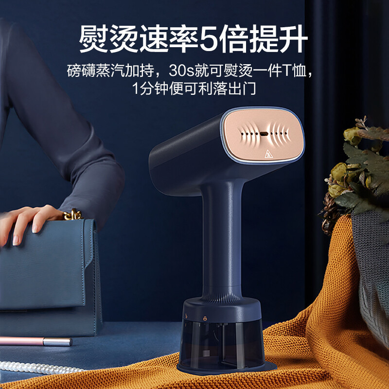 美手持ちアイロン家庭用電気アイロン大蒸気アイロン携帯型ybj21t1|undefined