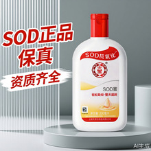 大寶sod蜜大寶霜200ml青花香型身体乳300毫升正品男士面霜润肤霜