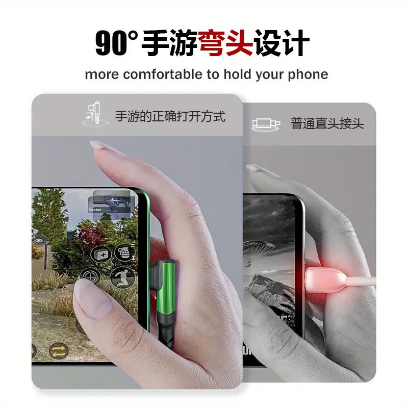 2026新款1-3m手机3c数码平板电脑充电线尼龙编织type-c快充闪充线