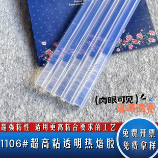�S�����l�ߜ؟����z��͸����ճ�z���l����z7mm/11mm���z�l