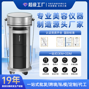 Beauty Instrument Factory Lifting Ultrasonic Introduction Plasma Therapy Photon Rejuvenation Quantum Collagen Cannon Beauty Device