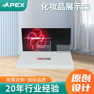 Makeup Display Stand, Skin Care Product Single Product Set Countertop Display Stand, Perfume and Beauty Store Experience Display Stand Customization