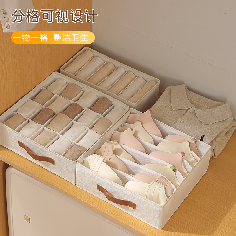 Caja de almacenamiento para ropa interior plegable doméstica caja de acabado de ropa interior de gran capacidad armario de tela caja de almacenamiento de artículos diversos