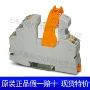 菲尼克斯rif-2-rpt-lv-230ac4x21继电器模块
