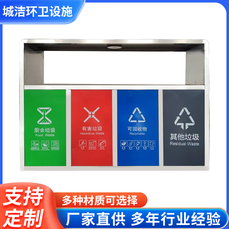 市政景区金属双桶环卫垃圾箱户外不锈钢垃圾桶分类室外果皮箱圆桶