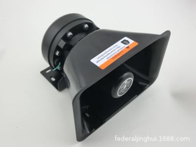12V Car Alarm Speaker 200W High-Power Loudspeaker Siren Speaker Square Design 100C Speaker