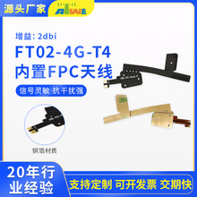 �S��ֱ�NFPC����4G�쾀����ӡˢ�·�쾀��������ȫ��ݗ��2.4GHz