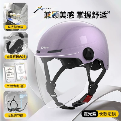 Seasons, Battery Motorcycle Helmet, Safety Helmet, Motosiklet kaskı (dəbilqə) - purple-hd-long-lens