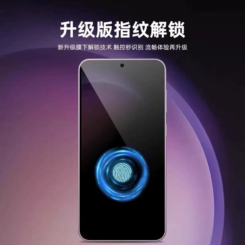 Подходящая для Samsung S25 Ultra защитная закалённая плёнка S24 ультра-тонкая отпечаток пальца разблокировка S25 серии HD защитная плёнка