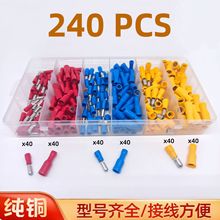 �羳��̏S�Һ��b����240pcs�ӏ��^���A�^��FRD���ٹ�ĸ����MPD��
