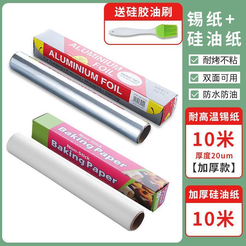 10m + 10m 오일 페이퍼 + 오일 브러시 - 20미크론 [두꺼운 버전 권장]