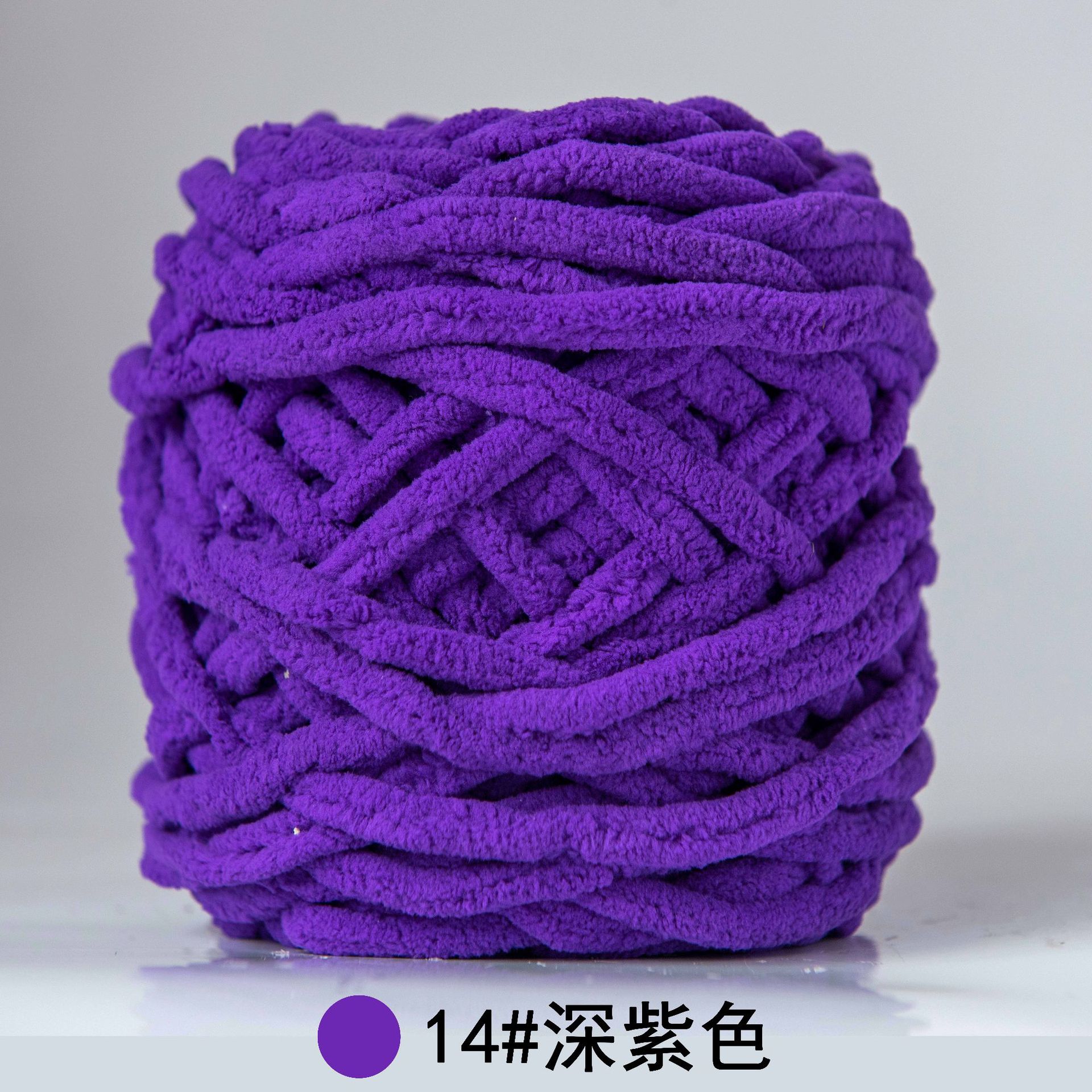 Hilo de la tira de hielo hilo de una sola hebra de lana gruesa bola de aguja hilo tejido a mano bolsa bufanda material de DIY Paquete de fábrica al por mayor