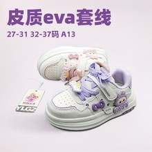 �~�ֹ���27-37�aƤ����Ůͯ��Ь�r�Ѓ�ͯ�\��ЬƤ��ͯ���eЬ