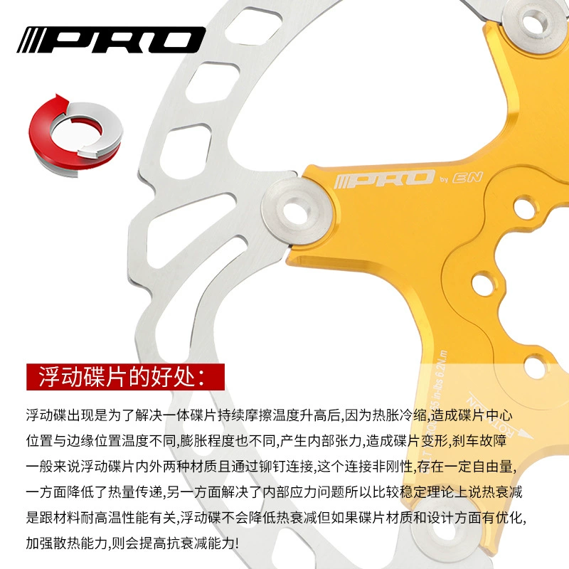 Кроссовий диск для велосипеда Cross -border IIIPRO PRO плавающий тормозной диск 140/160/180/203мм шестигранная пластина