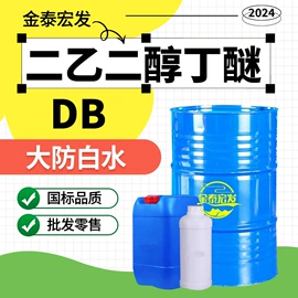 酯;二元醇;一元醇