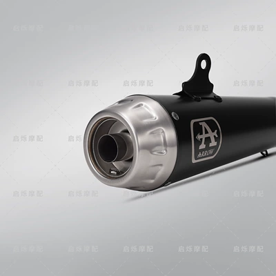 Wrigley muffler back pressure tail | Motorcycle exhaust pipe