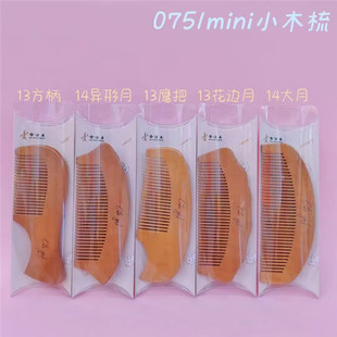 �S��ֱ��С̖ľ��ֱ�l���l�^������������ľ������Ʒ����