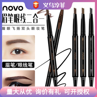 NOVO�w�P�p�^�ۊy�P���D�Ԅ�ü�Pˮ���۾�Һ�P�M���۾��PӲ�^5145